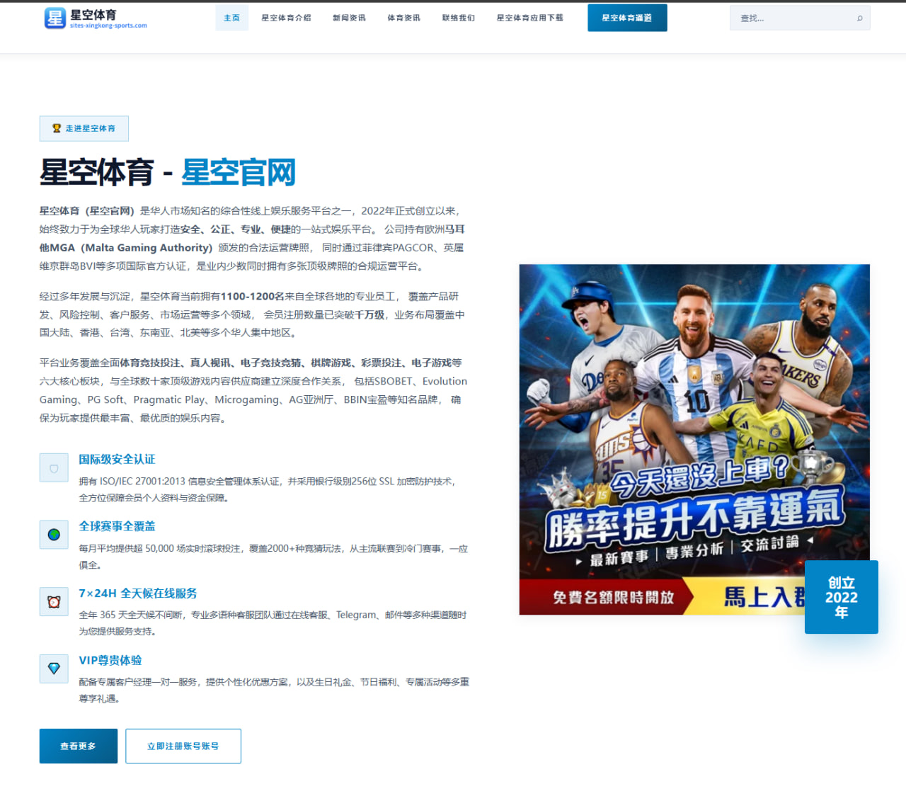 hth体育：韩国队战术变量牵动世界杯2026小组赛前景与战术判断