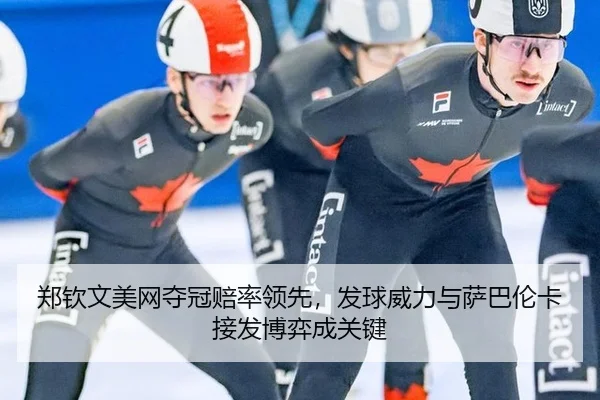 zheng-qin-wen-mei-wang-duo-guan-pei-shuai-ling-xian-fa-qiu-wei-li-yu-sa-ba-lun-ka-jie-fa-bo-yi-cheng-guan-jian-3-288.jpg