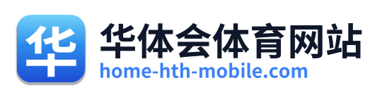 华体会体育网站 Logo